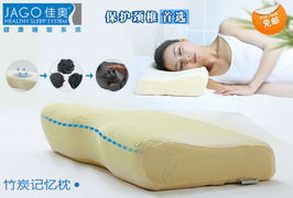 释放颈肩压力，深睡整夜 jago佳奥蝶形竹炭释压记忆枕深度体验