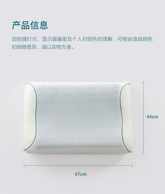 大牌品质 工厂价格 记忆枕的卓越之选